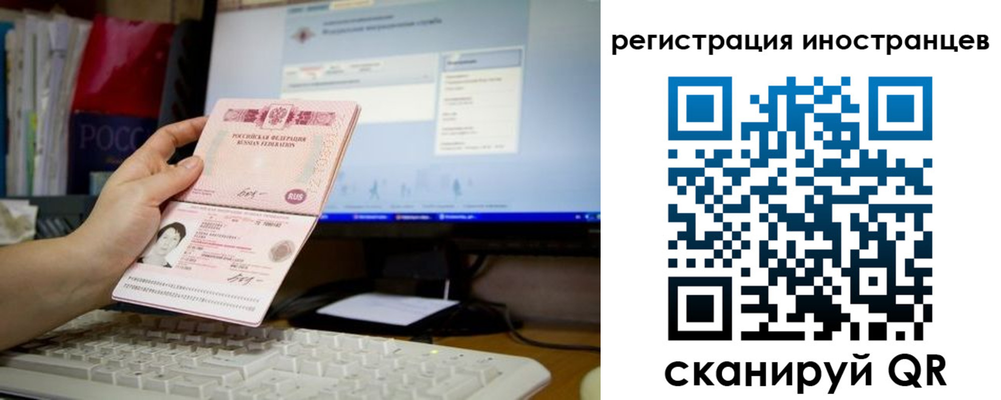 найти адрес прописки в Балее